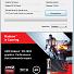 AMD Driver Autodetect