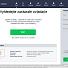 Avast Driver Updater